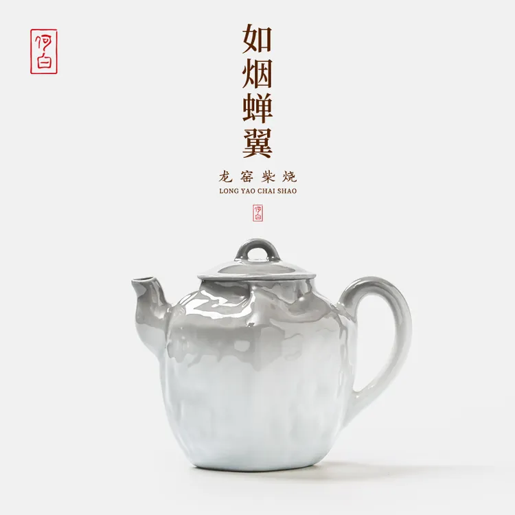 何白龙窑柴烧白瓷“蝉翼”方圆茶壶家用陶瓷110ml超薄胎创意简约商品图