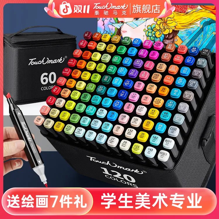 双11Touch mark油性马克笔学生美术专用水彩笔套装双头油性速干