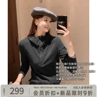 A美洋MEIYANG 黑巧豆长袖T【商场同款】远红外发热保暖连帽上衣周一