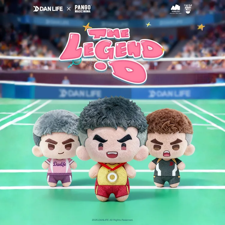 【天王杯特许】THE LEGEND·D 传奇系列棉花娃娃盲盒（预售）