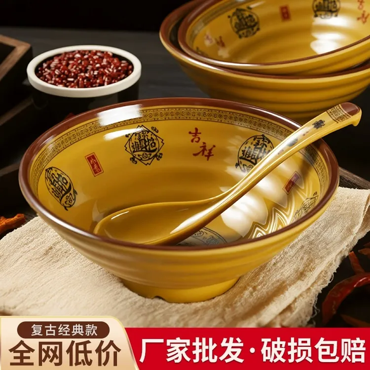 防烫碗汤碗泡面碗商用招财大汤碗小碗专用碗加厚耐隔热餐具碗菜碗