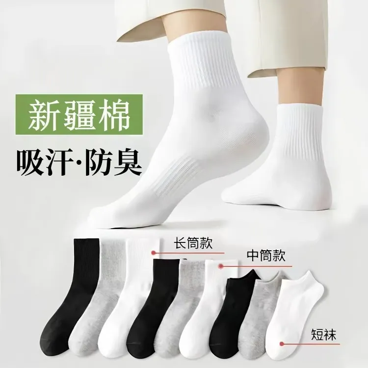 小宋袜子日记   白色袜子女中筒袜ins潮四季百搭纯棉黑色长筒袜男