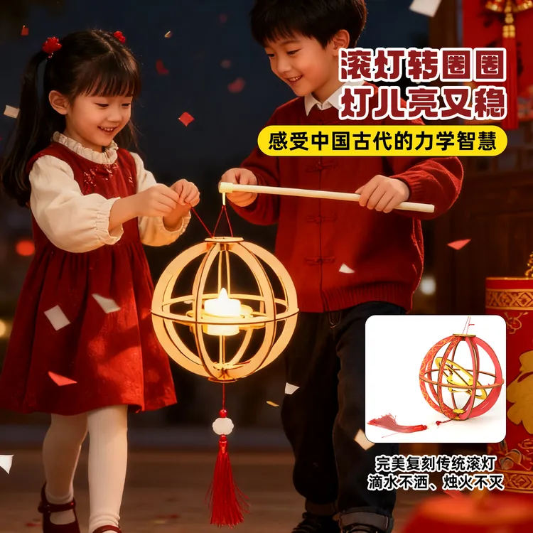 科学小发明儿童玩具DIY滚灯科技制作小发明变废为宝小学材料包