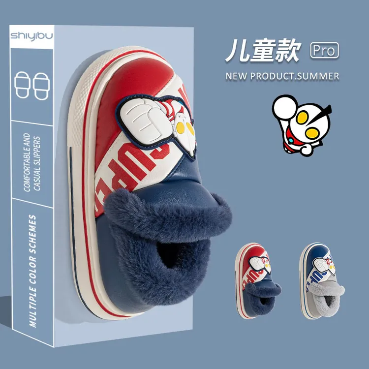 十一步奥特曼2026秋冬季新款室内家居防滑防水加绒加厚棉拖鞋