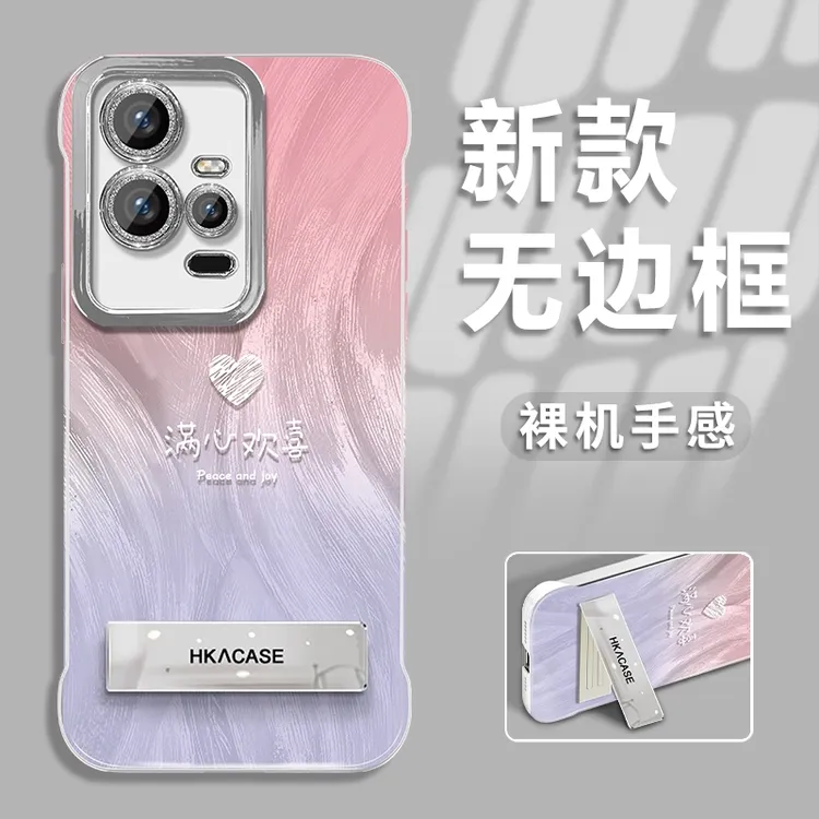 适用于iqoo11新款渐变欢喜羽纱无边框手机壳商品图