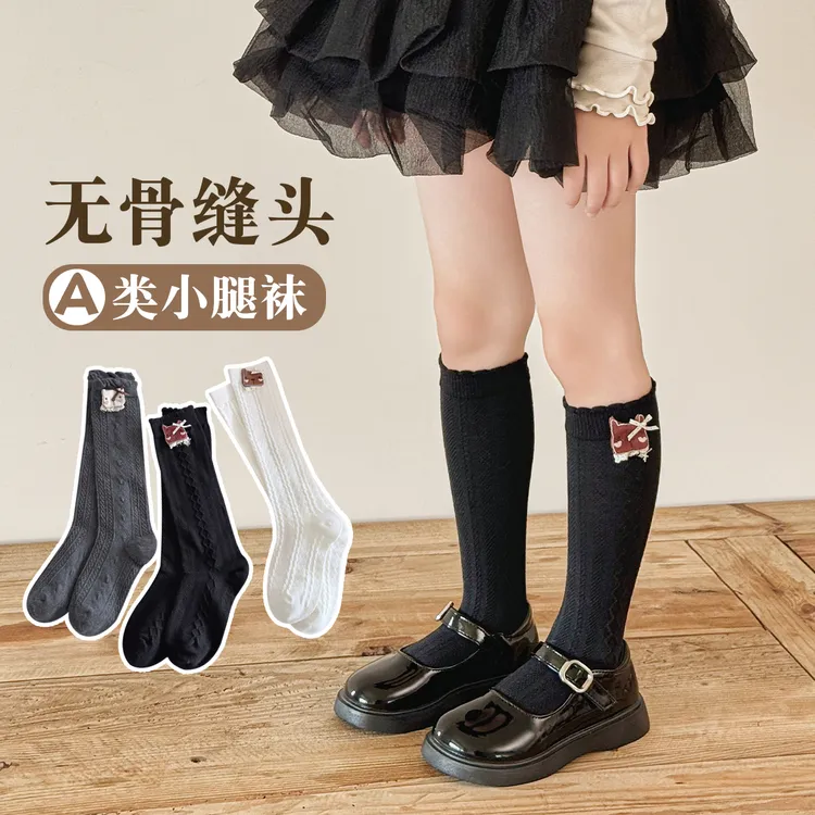 女童袜子春秋季无骨纯色小腿袜宝宝日系简约长筒袜女孩秋冬高筒袜