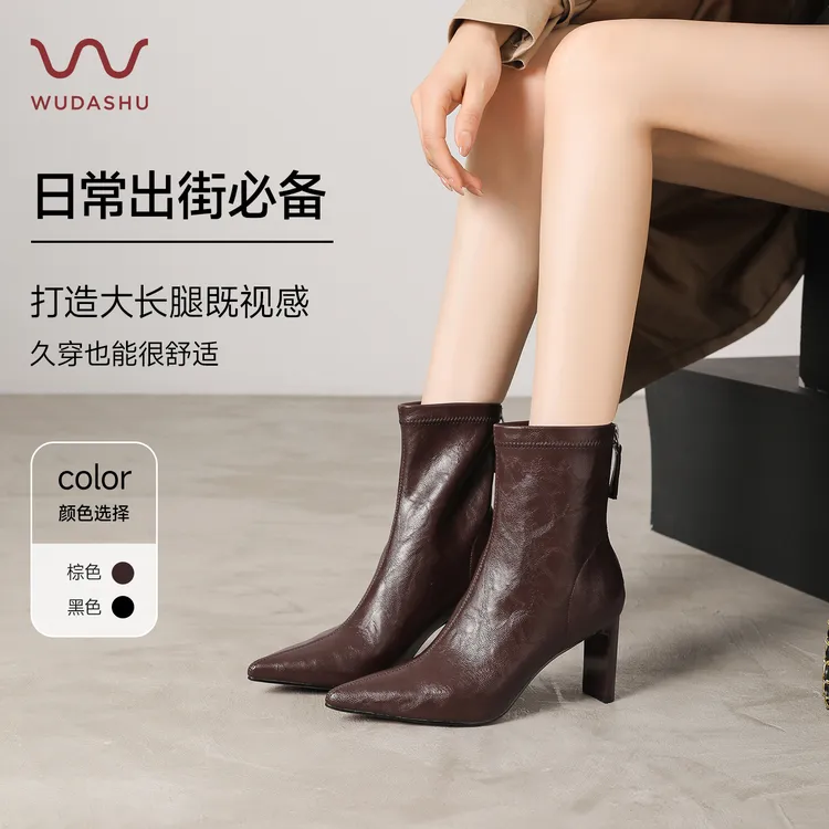 穿高跟鞋的吴大叔尖头高跟休闲高级防滑冬季短筒时尚靴子瘦瘦女靴