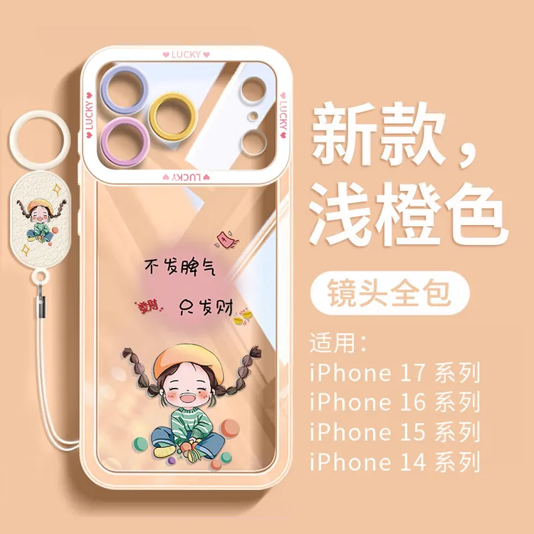 适用苹果17promax手机壳iphone16e新款15pro全包13防摔14plus小众