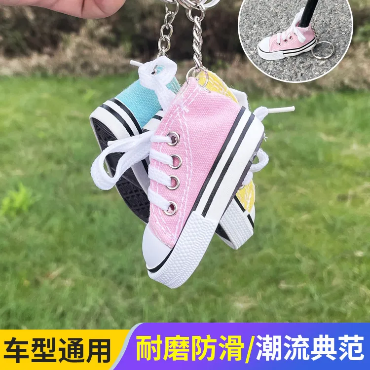 电动车摩托车脚撑鞋自行车脚踏鞋小鞋子通用自行车边撑迷你脚架鞋