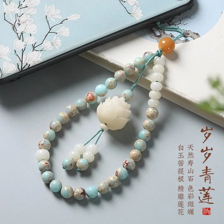 新中式寿山石手机链女款中国风手工挂件手机壳挂饰手机挂绳防丢