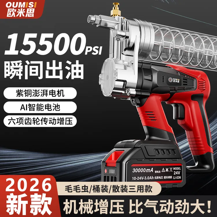 电动黄油枪新款24v锂电全自动便携毛毛虫挖机专用高压打黄油神器商品图