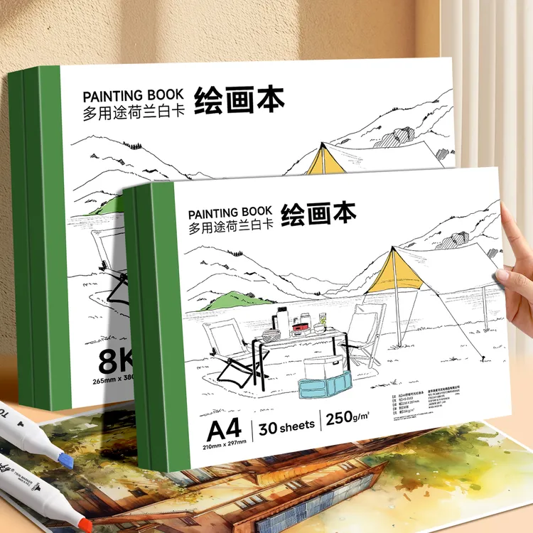 荷兰白卡纸本A3绘画本A4图画本加厚小学生美术马克笔彩铅画画本子
