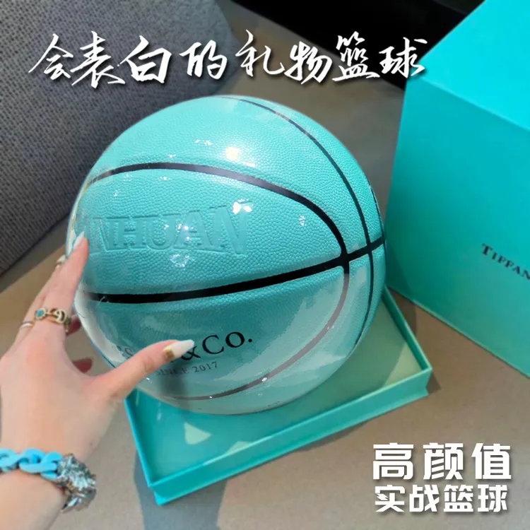 成人青少年篮球送男生男朋友七夕情人节生日礼物礼盒7号篮球批发