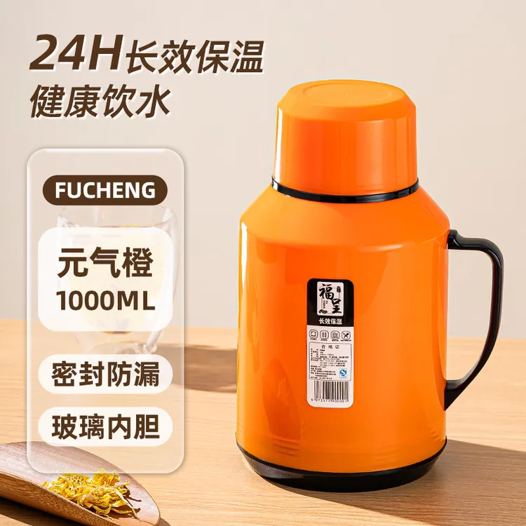 【新疆西藏包邮】热水壶暖瓶大容量保温壶开水瓶家用玻璃内胆保温
