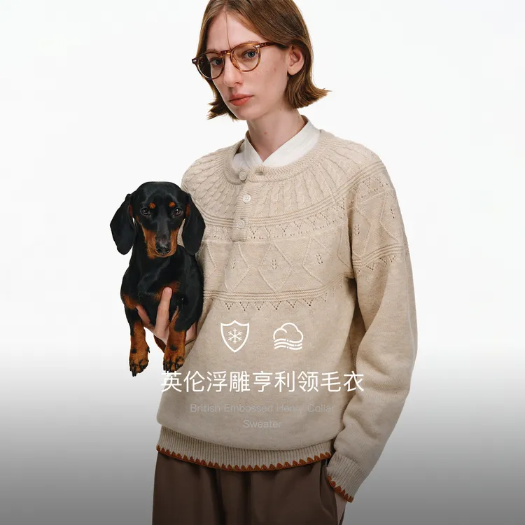 PCLP亨利领撞色边毛衣秋冬季新品国潮费尔岛宽松百搭时尚针织衫