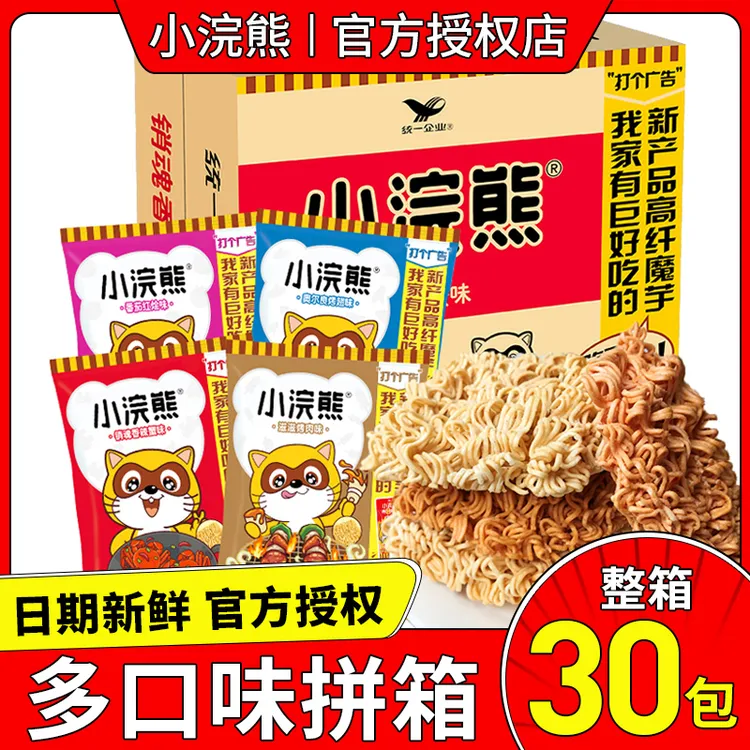 统一小浣熊干脆面整箱30袋香辣蟹方便面网红零食解馋小吃休闲食品