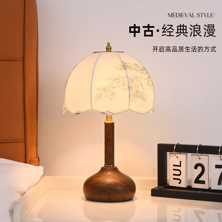中古风法式复古客厅卧室床头台灯高级感美式提花灯书房民宿氛围灯