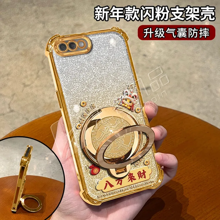 蛇年金色细闪电镀防摔适用【OPPO】A5旋转支架功能手机壳