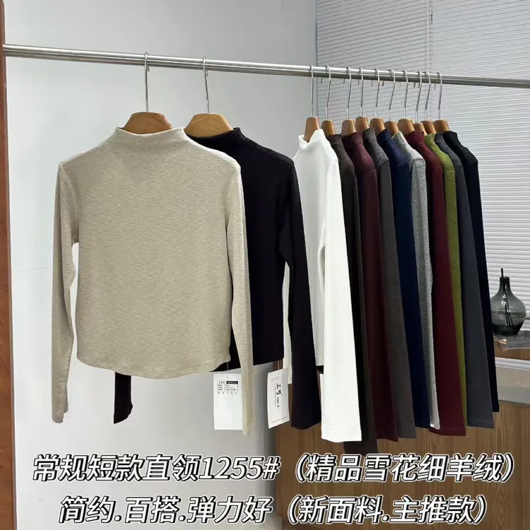 大码常规款纯色长袖T恤修身百搭款