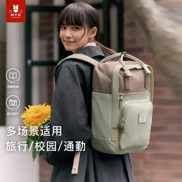 背包女2025新款双肩包通勤电脑包旅行轻便大容量书包大学生高中生