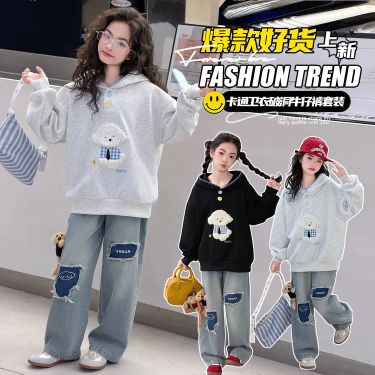 女童春季休闲套装2026新款中大童6-12岁女孩洋气卫裤牛仔裤两件套