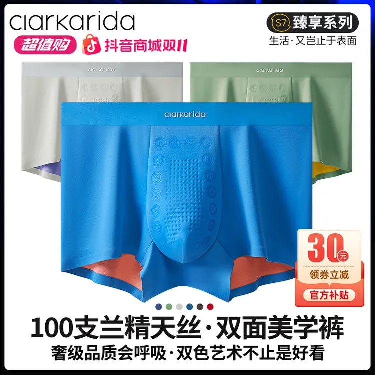 Clarkarida/卡恩爆款100莫代尔男士内裤透气抗菌大码短裤平角无痕