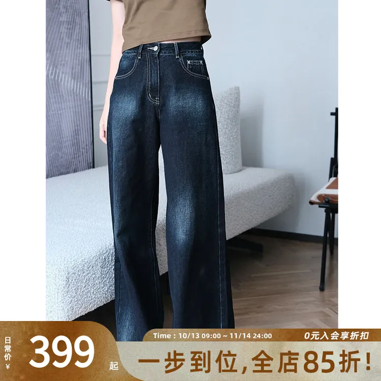 美洋MEIYANG 梦中情人牛仔裤 手工擦砂|复古黑色高腰阔腿裤休闲裤