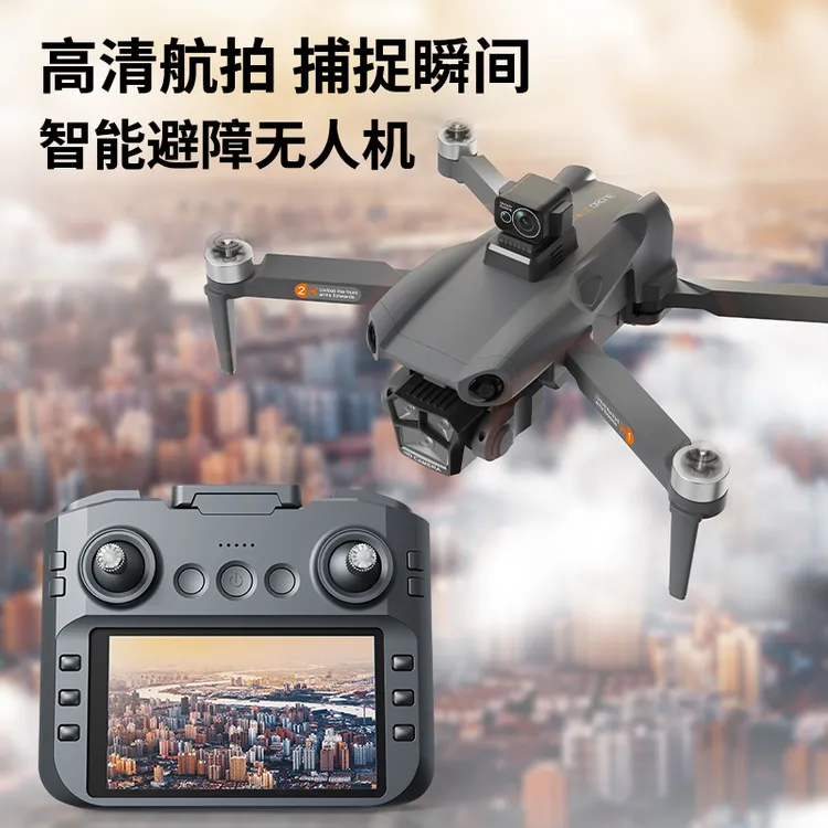 2025升级版按键屏控航拍GPS返航避障遥控飞机航模飞行器