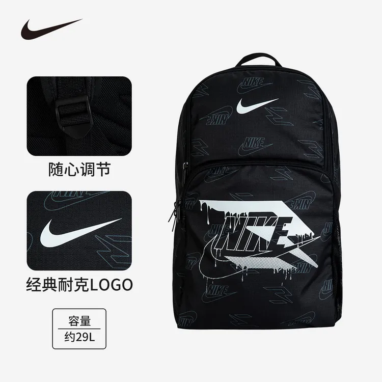 【新款上新】NIKE 3BRAND大童户外时尚双肩背潮流背包RAN-BK-T054