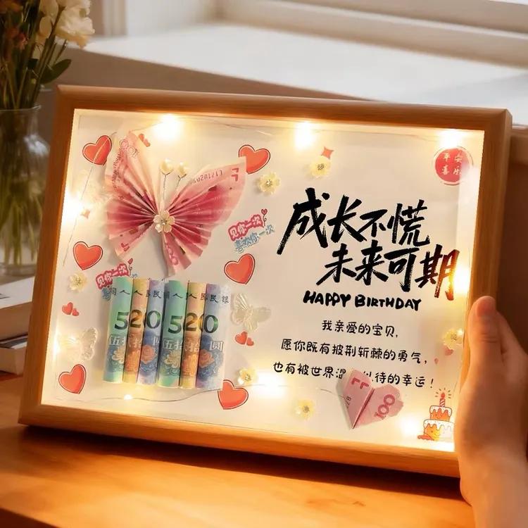 生日礼物送孩子女儿儿子创意仪式感手工diy材料包相框纪念摆台