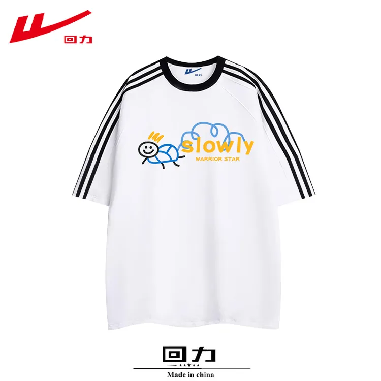 回力夏季新款夏装纯棉短袖T恤情侣装男女宽松运动印花休闲多巴胺