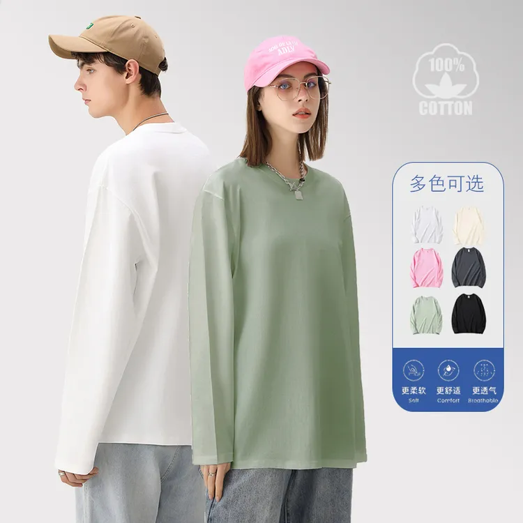 秋冬季纯棉打底衫长袖t恤重磅宽松卫衣男女百搭8350