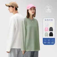 【拍1发2】秋冬季纯棉打底衫长袖t恤重磅宽松卫衣男女百搭8350