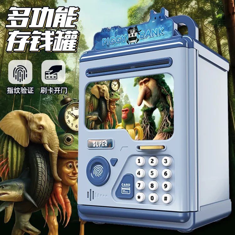 ai外国山海经神兽玩具存钱罐2025新款可存取儿童男孩储蓄密码锁箱