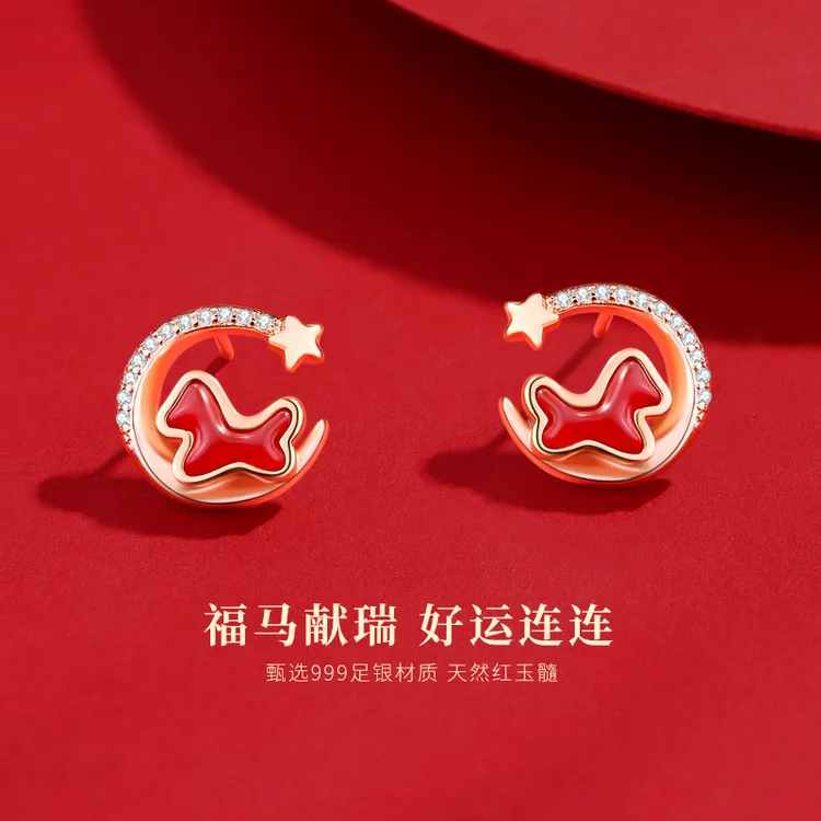 本命年属马女士必备品推荐耳钉999纯银玛瑙红色耳饰2026新年礼物