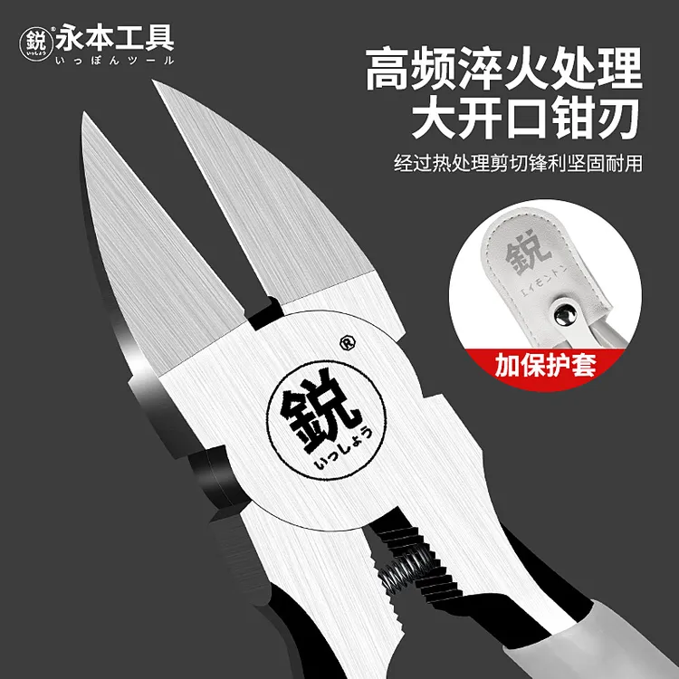 日本永本8寸水口钳高硬度电工剪线剪钢丝工业模型3D电子模钳子