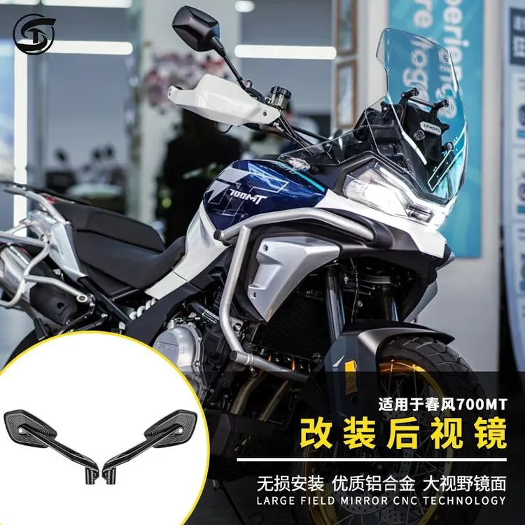 适用宝马R1250GS ADV水鸟改装后视镜倒车镜R1200GS R1300GS配件