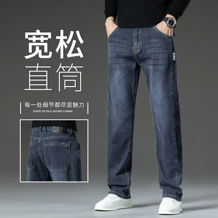 香港高端秋冬新款牛仔裤男宽松直筒加绒弹力耐磨上班休闲休闲裤子