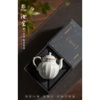 侠汝山逢里晓白丰收百财茶壶