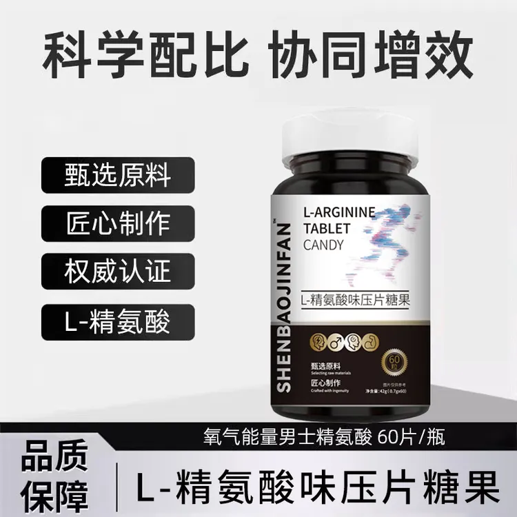 KLOSHANGYOU 五合一精氨酸味瓜氨酸压片糖果-04