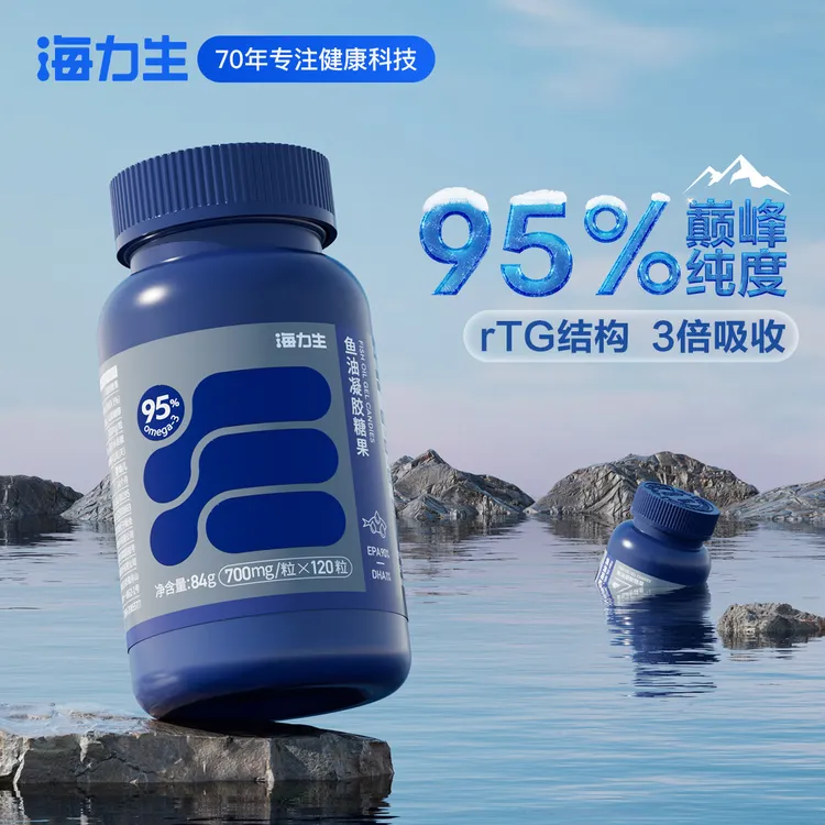 海力生95%高纯度深海鱼油Omega3 EPA高纯度鱼油软胶囊rtg结构