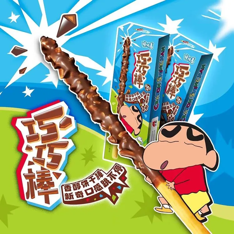 6盒/咔咔番巧巧棒巧克力味蜡笔小新饼干棒手指饼儿童休闲零食小吃