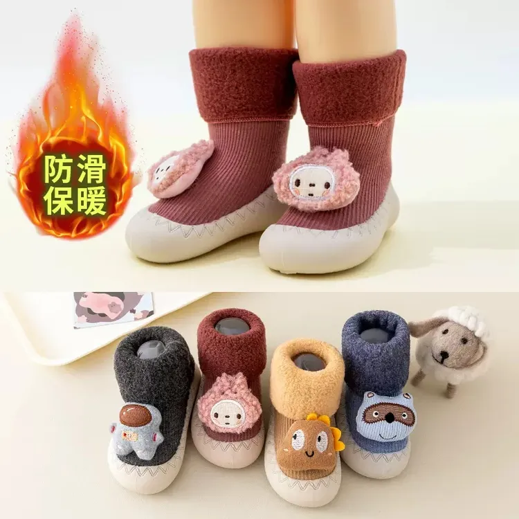 婴幼儿软底学步鞋加绒地板鞋秋冬季加厚宝宝袜子鞋耐磨防滑护脚