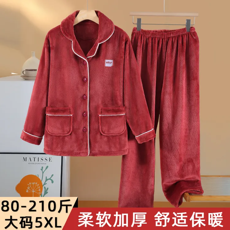 秋冬法兰绒睡衣女士加绒加厚保暖宽松200斤冬天珊瑚绒家居服套装