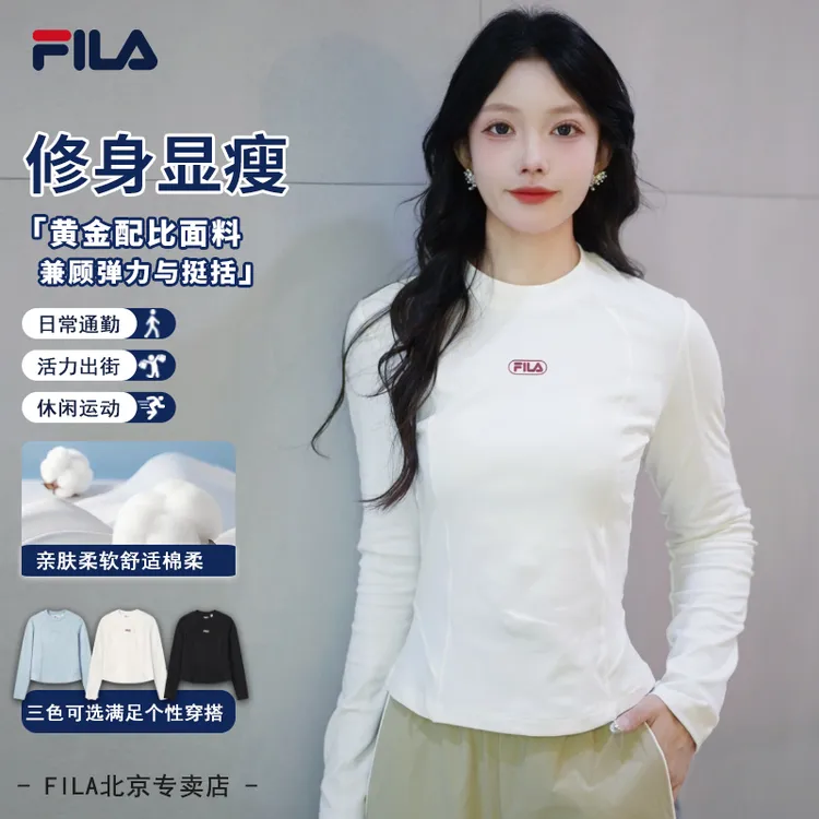 【修身微弹显瘦百搭】FILA/斐乐女款秋冬新款健身休闲针织长袖衫