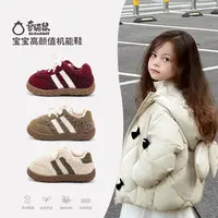 奇诺鼠柔软舒适防滑耐磨橡胶软鞋儿童鞋保暖软底加绒冬季1000119M