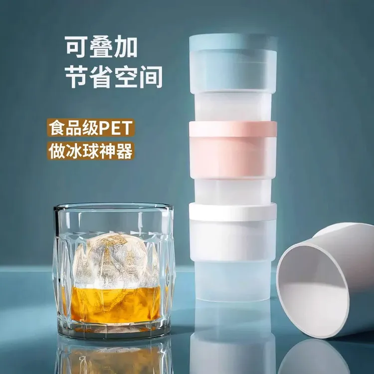 大冰球制冰器冰球制冰器威士忌球形冰格模具家用自制速冻制冰神器
