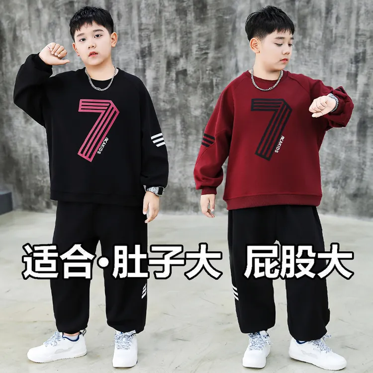 胖男童套装秋季2025新款中大童加肥加大卫衣儿童帅气休闲运动秋装