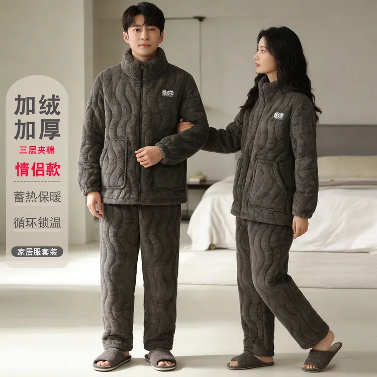 三层夹棉情侣睡衣冬季2025新款女士加厚男生珊瑚绒家居服套装Y210