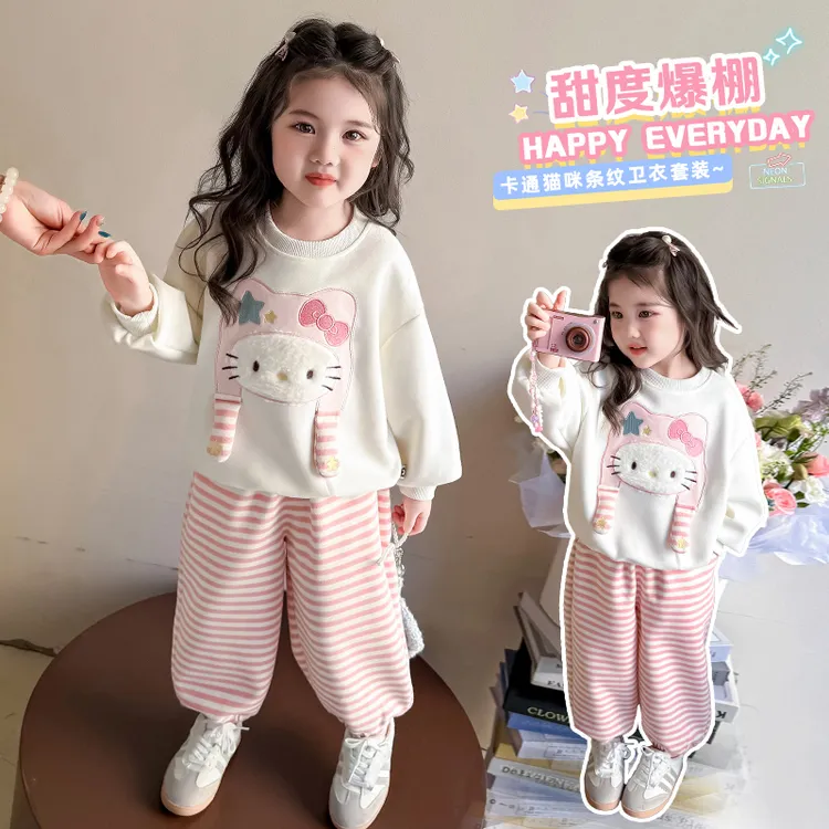 女童套装秋季2025新款儿童洋气时髦秋装女宝宝条纹卫衣裤子两件套